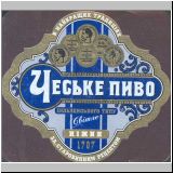 nischinasert (83).jpg